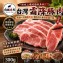 肉舖老大 台灣霜降豚肉300g