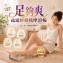 🏠足夠爽疏通經絡按摩滾輪