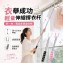 🏠衣舉成功輕量伸縮撑衣杆