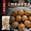 福記 阿薩姆茶葉蛋