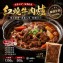 紅燒牛 肉爐｜湯濃肉嫩