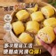 卡士達迷你銀絲捲 (16入)
