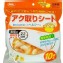 日本製🇯🇵SEIWA 廚房料理吸油紙/10入× 2