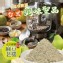 台南麻豆柚香椒鹽粉 50g