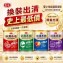 愛之味 純濃燕麥 專利水解燕麥粉系列 650g