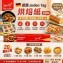 🥐德國 Jeden Tag 烘焙紙(20m)🍕