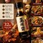花蓮東麥局 萬用醬250ml