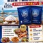 La Baleine 鯨魚牌海鹽細海鹽