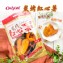 【Onlyone】炭烤紅心薯 220g