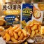福伯 原切薯角 海鹽起司風味/100g] ​