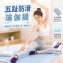 🏠五趾防滑瑜伽襪2入