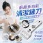 🏠冰箱除霜鍋具去焦黑清潔鏟刀 附5片刀