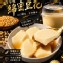 古早味綿密芙堤嫩豆花1 kg