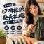 🏠口哨拉鍊延長拉繩10入