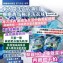 韓國製造🇰🇷CoCoLab 東大門療癒香氛極淨洗衣球/8g×64入