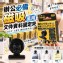 🏠免打孔萬用磁吸文件資料固定夾4入
