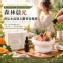 🏠森林晨光香氛水晶原石擴香盆擺飾 ⏰9/20結單，到貨通知 🌈團購價：$79