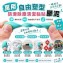 🏠防滑除塵清潔黏貼膠泥土 2包