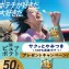 [日本製造🇯🇵湖池屋 PURE POTATO 厚切洋芋片4連