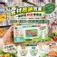 🏠日式冰火食品級全能背心保鮮袋60入