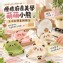 🏠萌萌小熊多功能鍋蓋鍋鏟架 2入