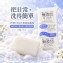 日本 PURE SOAP 無添加香皂/100g×3入