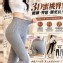 ·🏠韓國棉高壓3D修身打底連身褲