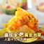 寧果黃金泡菜