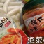 【泡菜小桐】韓式辣炒年