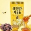 韓國Tome Gilim蜂蜜奶油杏仁果35g