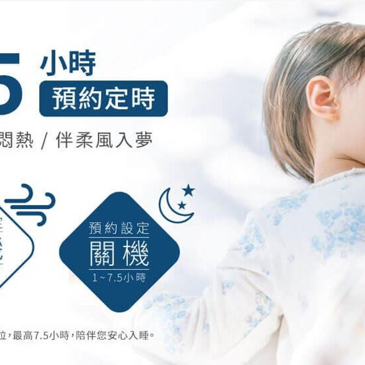 禾聯14吋智能變頻DC風扇 HDF-14CH750 立扇 電風扇 附遙控器