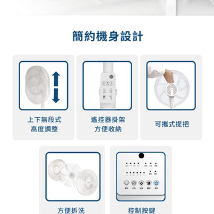 禾聯14吋智能變頻DC風扇 HDF-14CH750 立扇 電風扇 附遙控器
