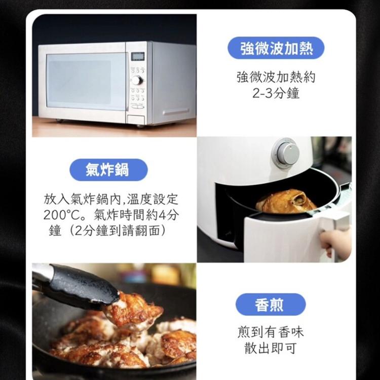 【八兩排】法式煙燻櫻桃鴨胸(熟食)250g~280g