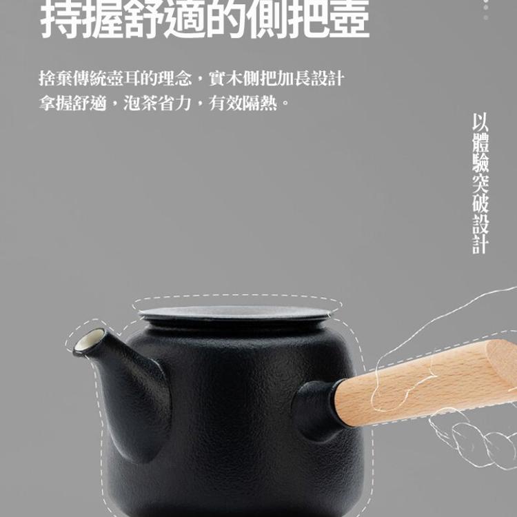 【CityStar】木柄側把壺粗陶旅行茶具套組