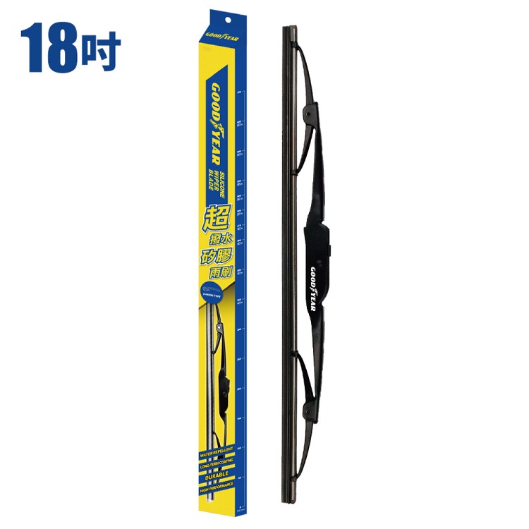 【固特異】超撥水矽膠鍍膜雨刷18吋 (壽命長｜超撥水｜矽膠雨刷｜鍍膜)