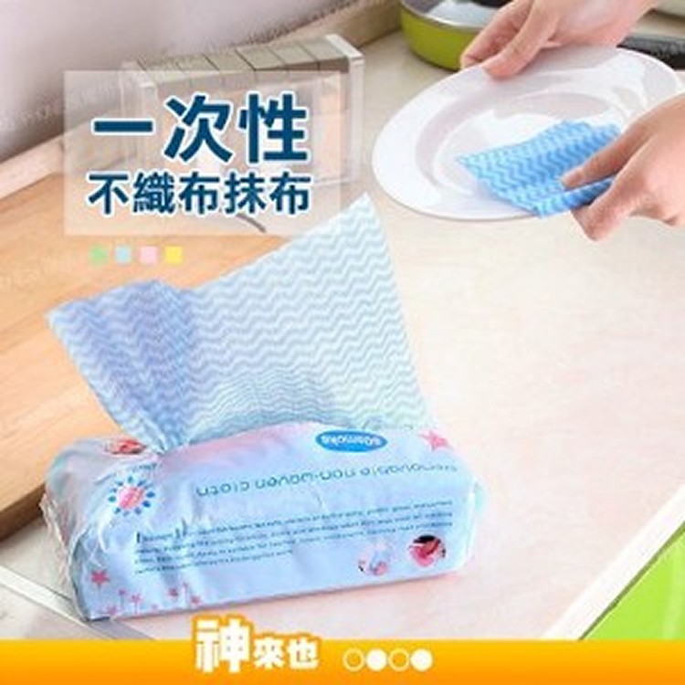 廚房抹布 環保一次性不織布抹布 一包80入 抽取式 不沾油清潔布 乾濕兩用 洗碗