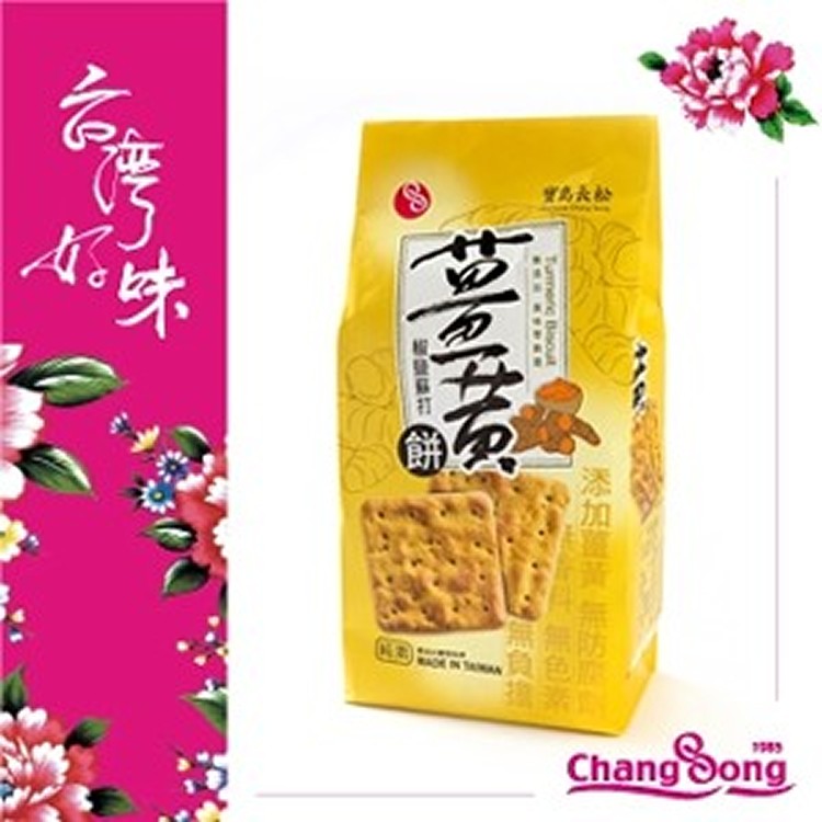 長松-210g薑黃椒鹽蘇打餅