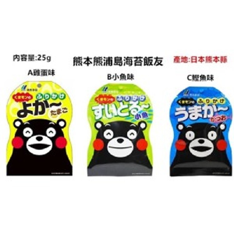 熊本熊蒲島海苔飯友