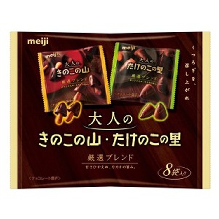 Meiji明治-嚴選大人奢華巧克力-香菇竹筍造型