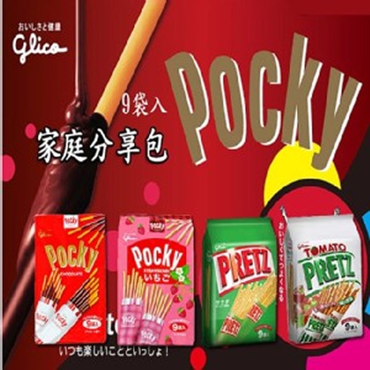 日本 Glico 固力果餅乾棒 Pocky