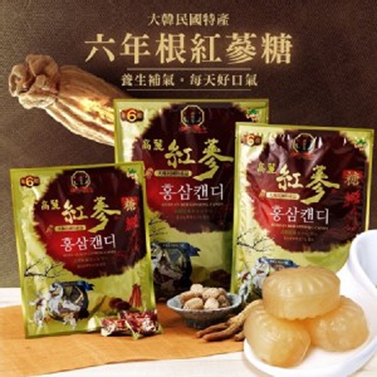 六年根紅蔘糖