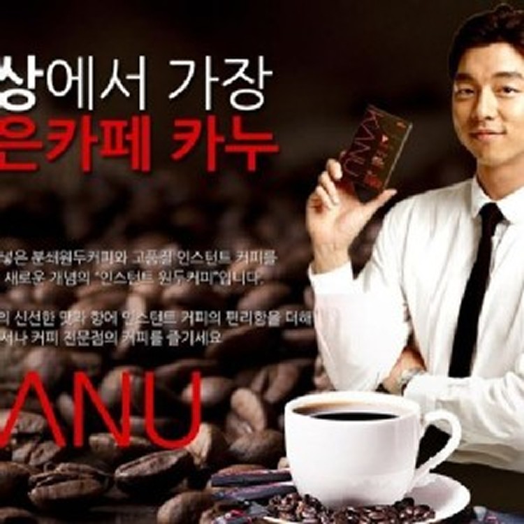 韓國 Maxim Kanu 孔劉代言咖啡粉一組3盒