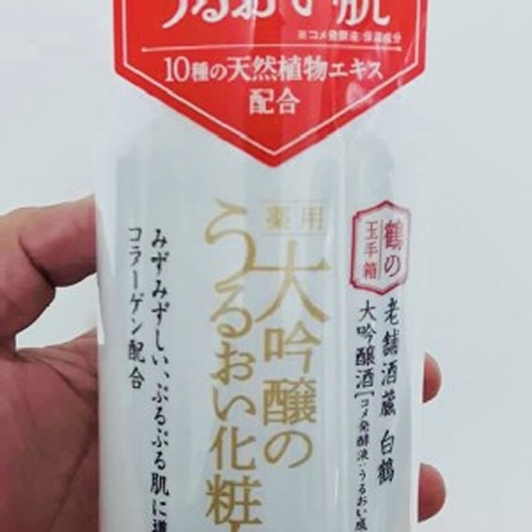 白鶴玉手箱-大吟釀潤澤化妝水