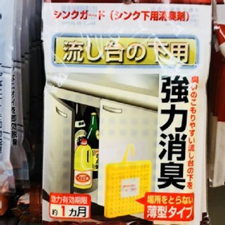 流理台下方-薄型強力除臭片