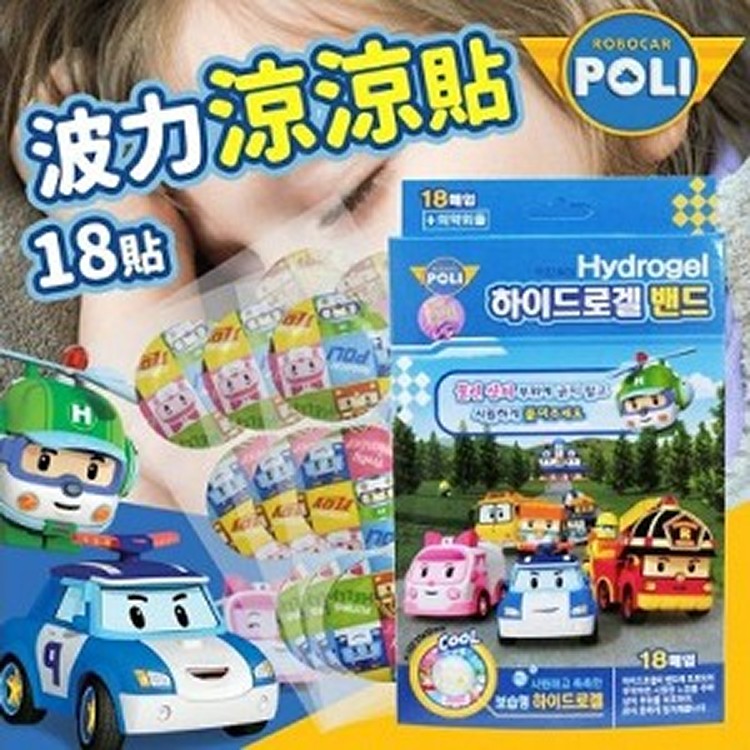 預購 - 韓國波力圓形涼涼貼18入