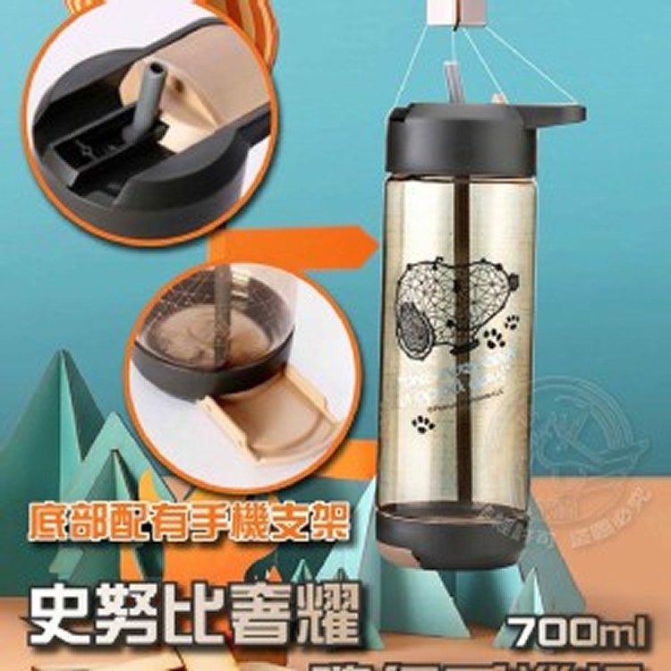 史努比奢耀隨行手機杯700ml