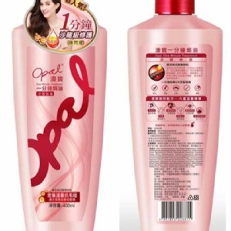 限量版 OPAL澳寶一分鐘焗油密集深層修護 400ml/瓶裝
