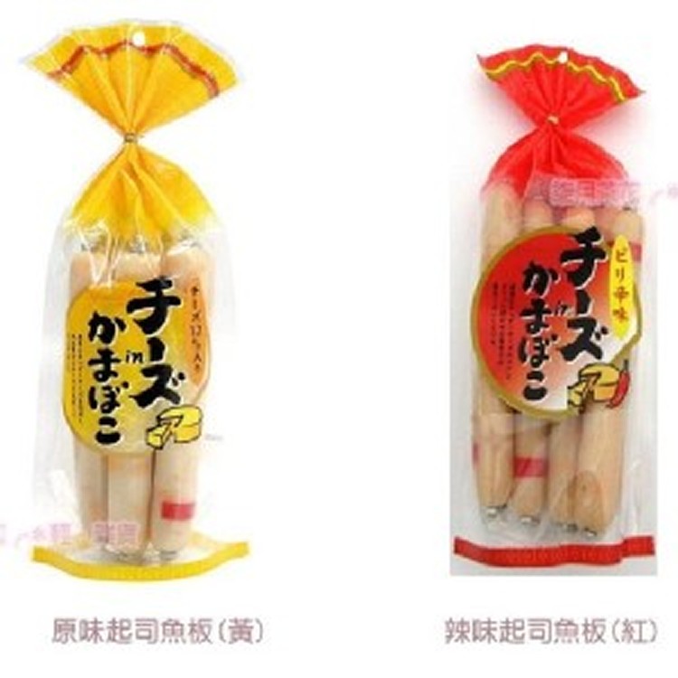 日本🇯🇵函館*8入起司魚板