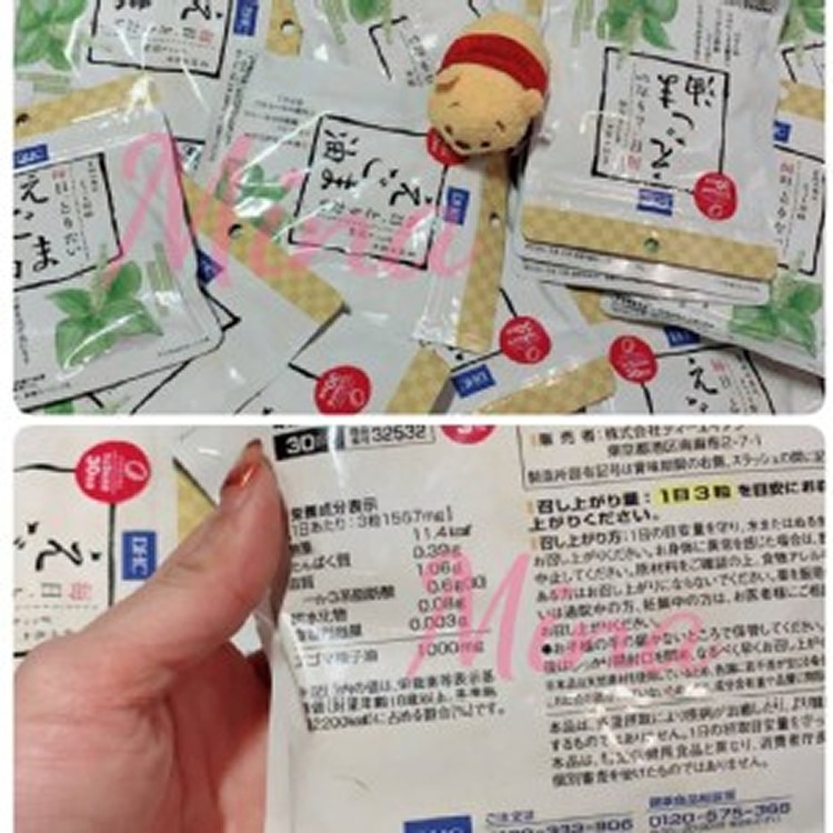 日本 DHC 亞麻仁油錠- ３０天份