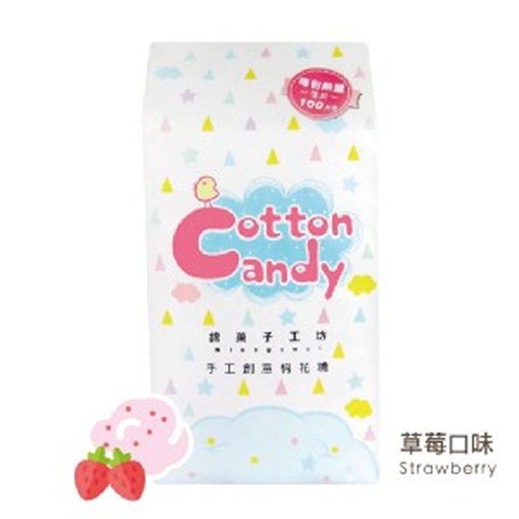 隨手包 - 草莓口味